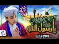 Shab e Barat Kalam 2024 | Gunahon Ki Nahi Jati Hai Aadat | Talha Qadri | Studio5