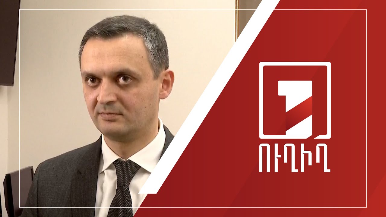 Արման Պողոսյանի ճեպազրույցը | ՈՒՂԻՂ