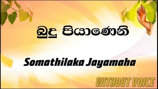 Budu Piyanane - Somathilaka Jayamaha (Karaoke vers