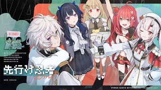 【VALORANT】#VTuber最協決定戦A2 「先いけ忍者」#SINWIN 【ぶいすぽ/一ノ瀬うるは】