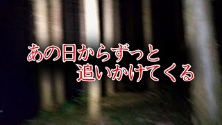【座敷童子ンち】いつまでもどこまでも追い掛けてくる【まるで世にも奇妙な物語】ユーチューバー、幽霊、パワースポット、オカルト、ホラー、怪談、物語、スピリチュアル、座敷わらし、霊が視える