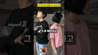 Download lagu The story of my ex-boyfriend that makes me so angry just thinking about it #SubscriberStories #sh... mp3