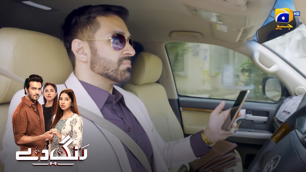 Seedha Karne Gaye The, Ulta Ho Gaya 😅 || Rang De || Har Pal Geo