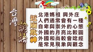 Re: [問卦] 為何比較漂亮的都是在隔壁班