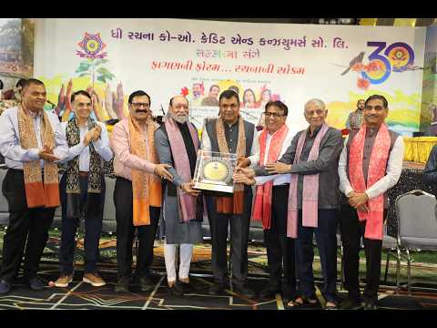 30 year celebration Part - 2
