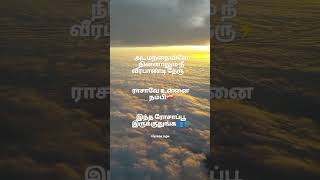Download lagu Rasave unna nambi ❤️🩹🍃 song lyrics WhatsApp status tamil #tamil #lyrics mp3 Download lagu Rasave unna nambi ❤️🩹🍃 song lyrics WhatsApp status tamil #tamil #lyrics mp3