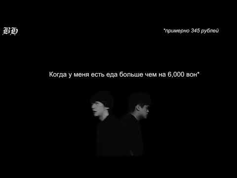 Vinxen  - How do you feel (ft Woo Won Jae) рус саб