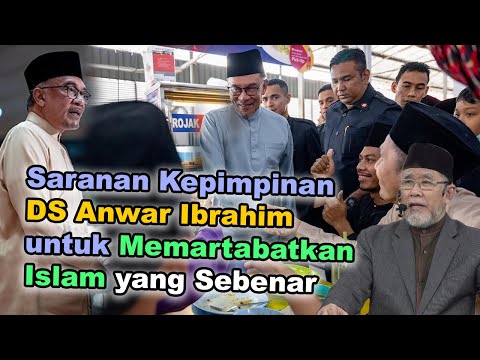Saranan DDD Kepada Kepimpinan DS Anwar Ibrahim untuk Menyampaikan & Memartabatkan islam yang Sebenar