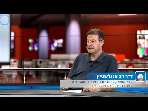 ניתוח ערמונית מוגדלת: המילון הרפואי