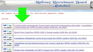 RRB NTPC admit card 2020|e call letter download| RRB NTPC admit card download link|ecall letter NTPC