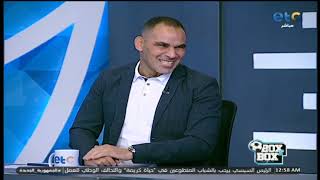 بعد تصدر