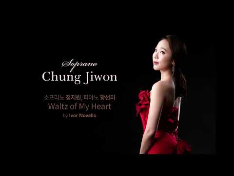 Ivor Novello "Waltz of My Heart" - Soprano Chung Jiwon 소프라노 정지원