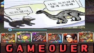 [초월 극한의 투기장 4/실패 주의] 도트 정월 호루스 pt.