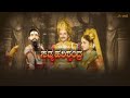 Satya Harishchandra Kannada Full HD Movie 3R ಮಲ್ಲಿಗೆ