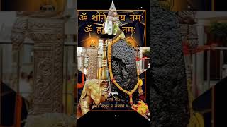 Shanidev Whats app status | Shani Maharaj Status 2022 | शनि देव | Shanivar status | Shani Shingnapur
