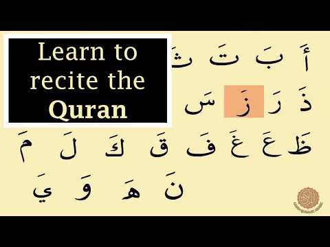 Learn to recite QURAN - begin today!