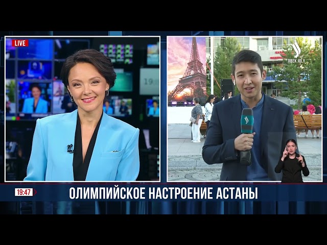 Телеканал Jibek Joly будет вести прямую трансляцию открытия Олимпиады