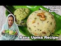 Rava Upma Recipe | Easy Upma Recipe For Breakfast | Suji Upma | Coconut Chutney | Best Combination