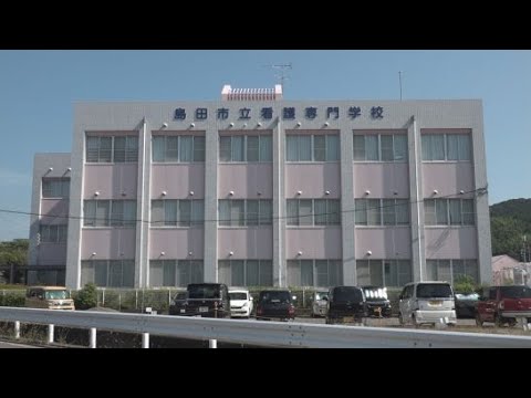 YouTube Video 参院選で特定の候補者への投票を呼び掛ける 島田市立看護専門学校の職員が公職選挙法の疑いで書類送検