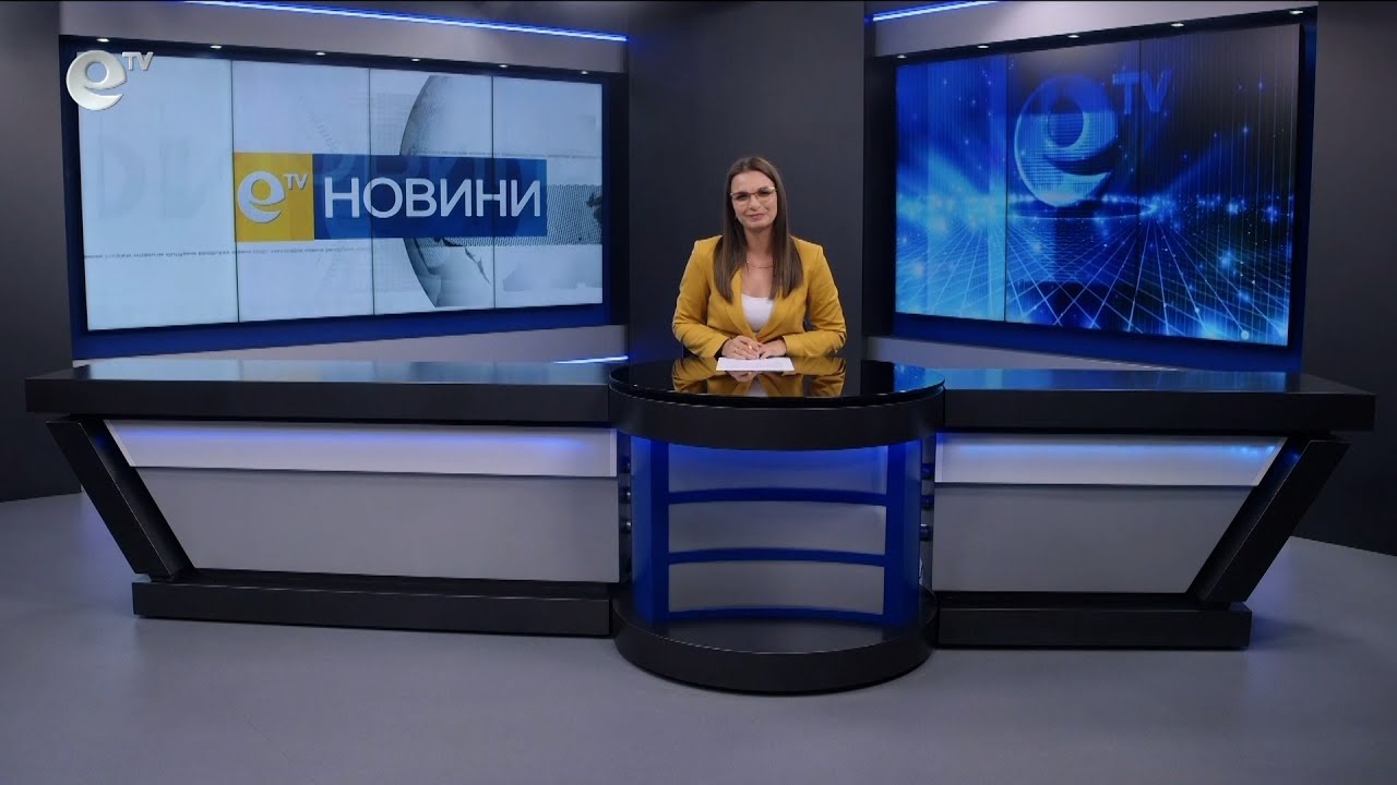 Новини 29 04 2024