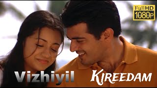 Download lagu Vizhiyil Un Vizhiyil Video song - Kireedam | Ajith Kumar, trisha, Tamil Love song mp3 Download lagu Vizhiyil Un Vizhiyil Video song - Kireedam | Ajith Kumar, trisha, Tamil Love song mp3