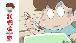 [問卦] 肥宅都如何跟設計師討論髮型的呢