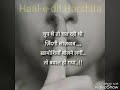 Ik Supna Hai Mera