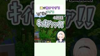 運が無さすぎるござる #風真いろは #ホロライブ切り抜き #マイクラ