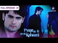 Pyaar Kii Ye Ek Kahaani Kya Maithili Ki Painting Dekh Payegi Piya FULL EPISODE 61