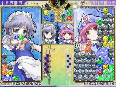 Touhou Entirety Spell Timbre Stage Six (Sakuya, Easy)