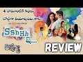 SsHhh Movie Review Telugu SsHhh Telugu Review Aha