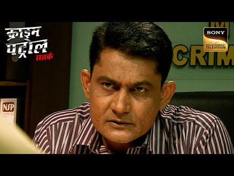 Crime Scene पर एक Shirt भूलना पड़ा Criminal पर भारी | Crime Patrol | Inspector Series