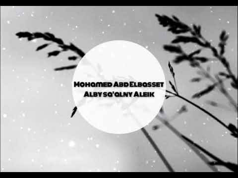 Hossam Habib - Alby Sa'alny Aleik | قلبى سألنى عليك - محمد عبد الباسط