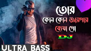 Download lagu Tor Kon Kon Jaigai Betha Dj | Bandobi Lolita | Kajol Monir | ULTRA BASS | TikTok Trending Dj Song mp3