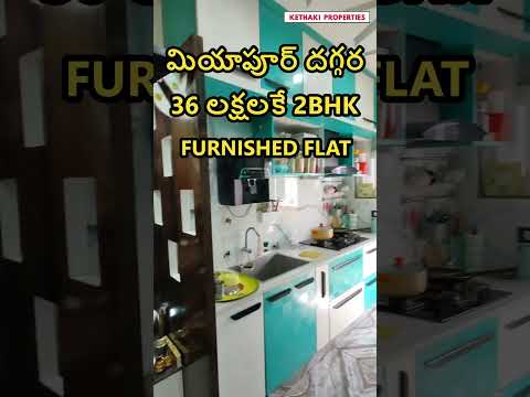 36 లక్షలకే 2 bhk flat for sale Pent house MIyapur #kethakiproperties #realestate#2bhk#home