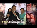Prakash Raj Speech At Nuvve Nuvve 20 Years Celebration Trivikram Tarun TV5 Tollywood