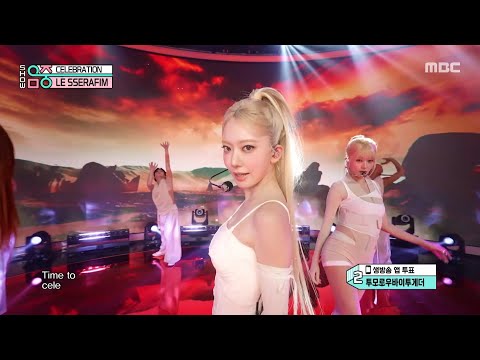 LE SSERAFIM (르세라핌) - CELEBRATION | Show! MusicCore | MBC260425방송