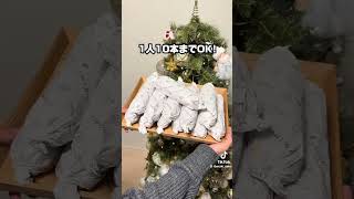 #食べたい つくば市のエクレア🫶