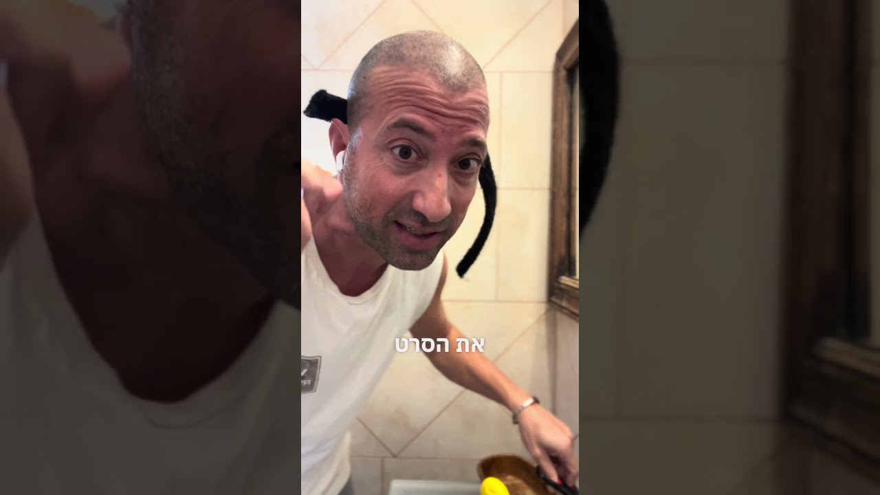 יום 2 אחרי ההשתלה - הורדת הסרט