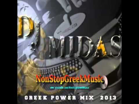 GREEK POWER MIX BY DJ MIDAS [ 1 of 6 ] NonStopGreekMusic