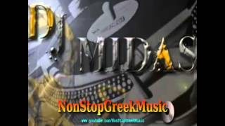 GREEK POWER MIX BY DJ MIDAS [ 1 of 6 ] NonStopGreekMusic