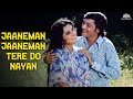 Jaaneman Jaaneman Tere Do Nayan Asha Bhosle Amol Palekar Chhoti Si Baat