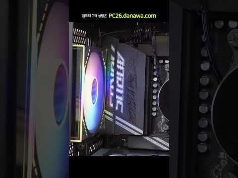 조립PC의 모든 것, 샵다나와 shop.danawa.com