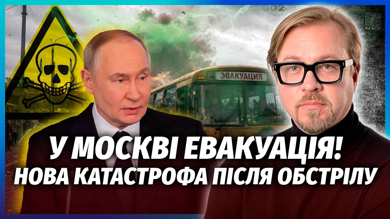Щойно! РВОНУВ ЯДЕРНИЙ КОРАБЕЛЬ РФ. В повітря викинуло яд. Вибухова хвиля ДІСТ