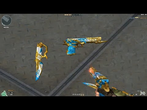 Cross Fire China || Desert Eagle-Born Beast CFS 2017 (VVIP Weapon Skin) !