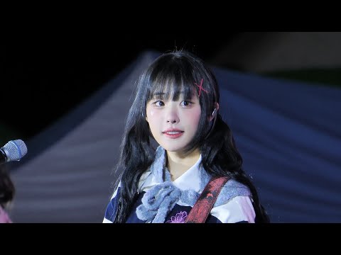 241106 QWER 히나 (Hina) @동아대