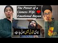 Indian Reacts To The Power of a Lioness Wife | Emotional Bayan by Sheikh Atif Ahmed