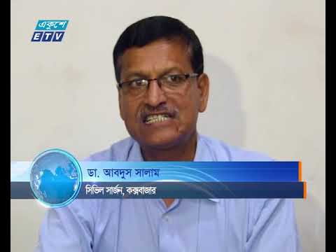 কক্সবাজারের শরণার্থী শিবিরে এইডসের ঝুঁকি বেড়েছে
