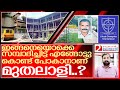 ചെമ്പക സ്കൂൾ മുതലാളിയോട് ദൈവം പൊറുക്
