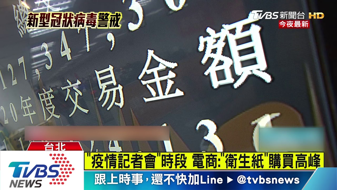 「搶購潮」趨緩! 賣場「泡麵、罐頭」貨物足